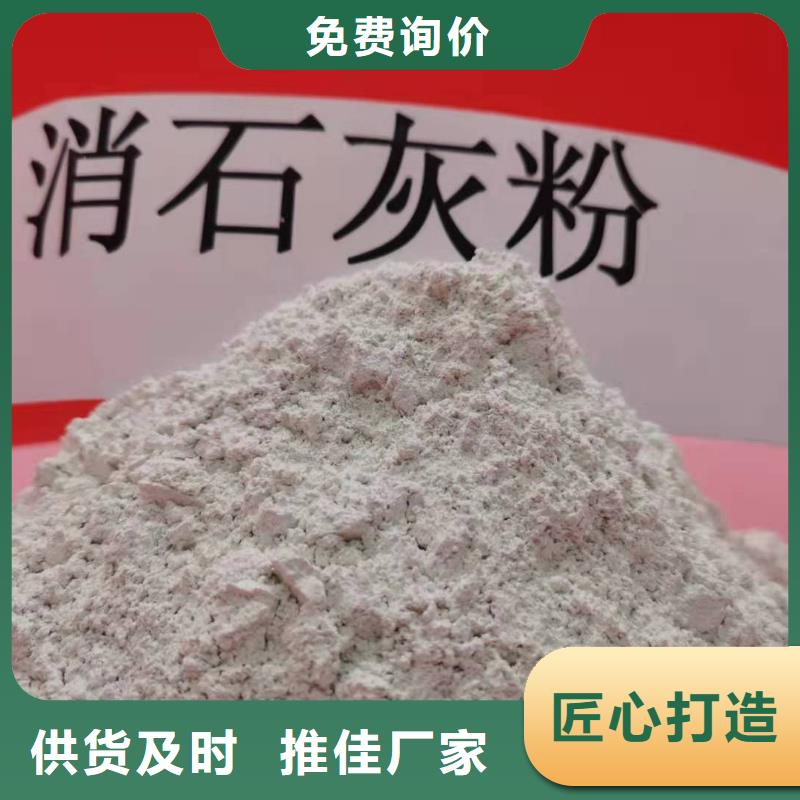 氧化钙来电咨询