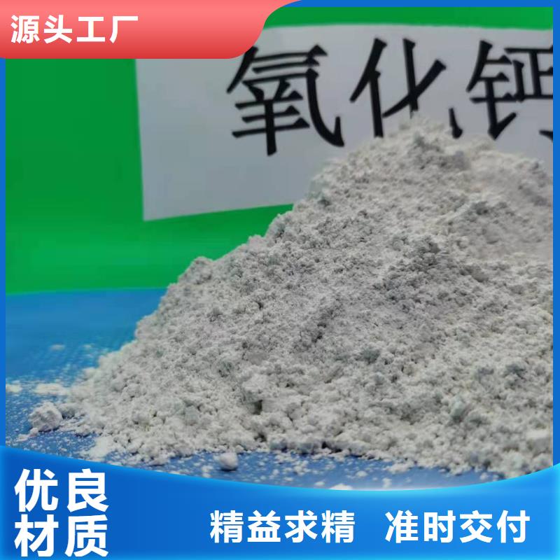  氧化钙源厂定制