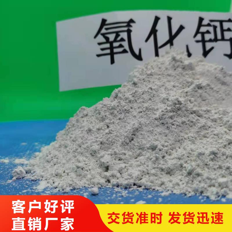 河南氧化钙行业资讯