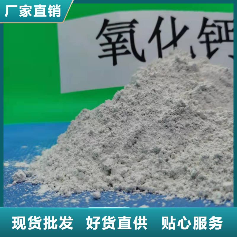 氧化钙颗粒大品牌口碑优
