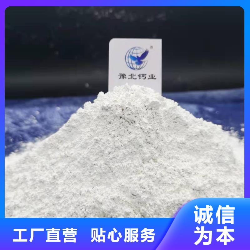 氧化钙专注质量
