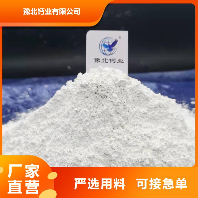  氧化钙当日价格