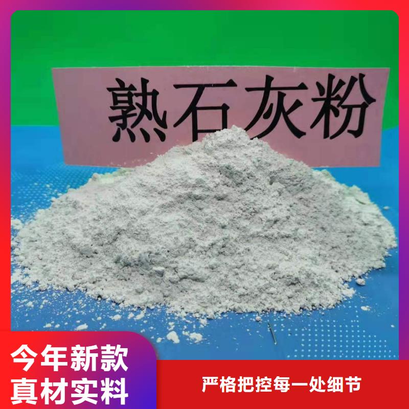 氧化钙,氢氧化钙氧化钙层层质检