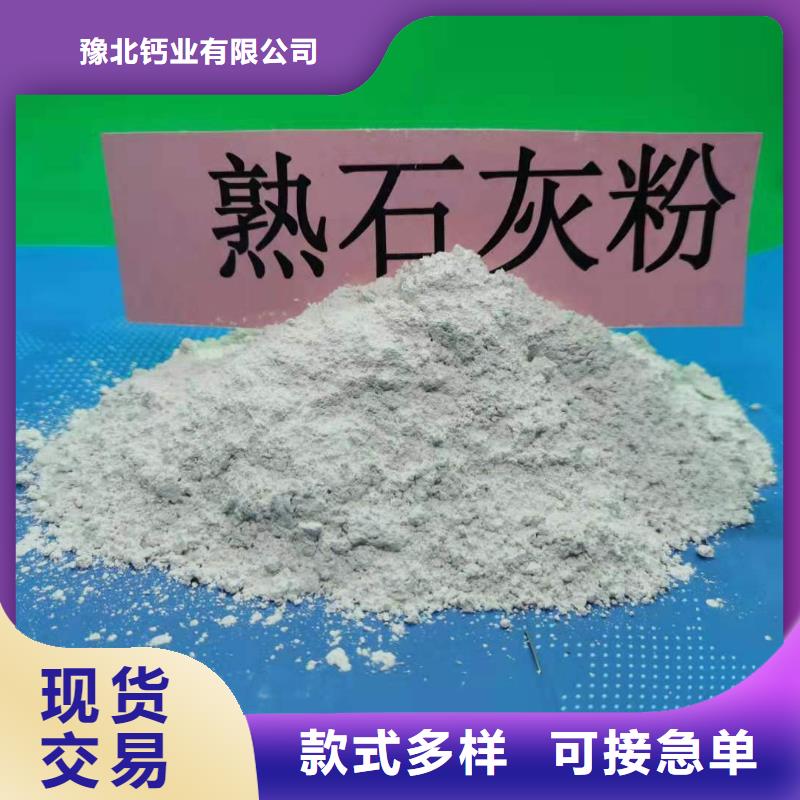 修路氧化钙重口碑厂家