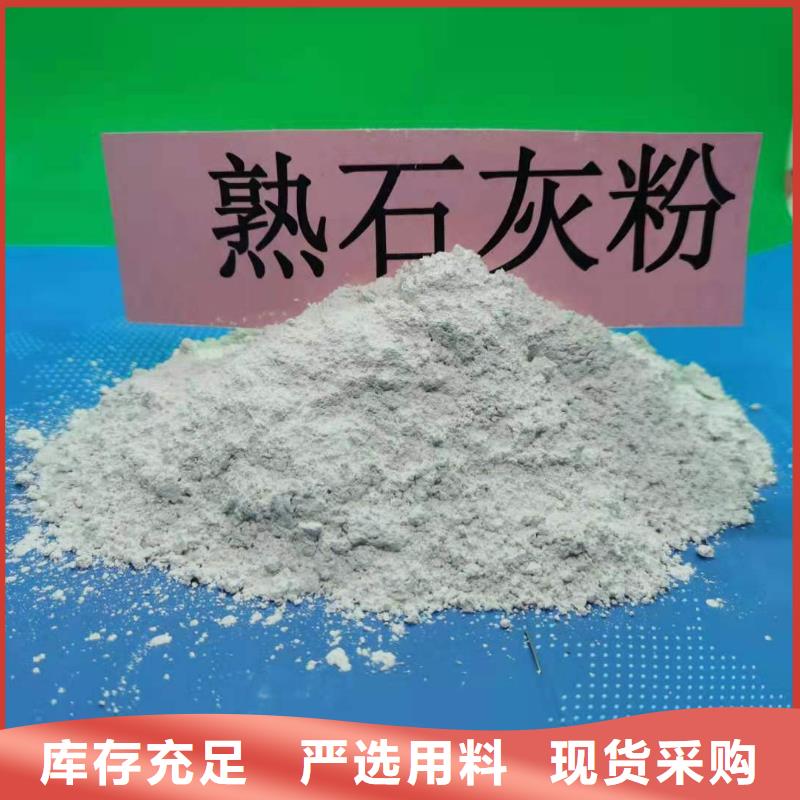 氧化钙白灰块