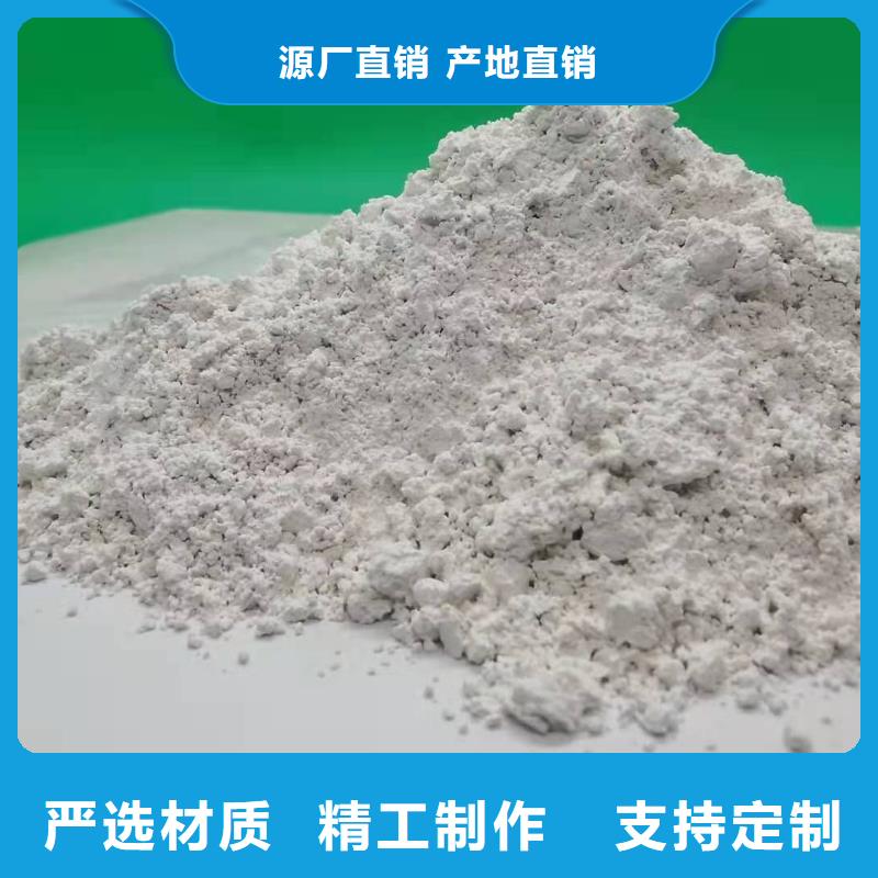 氧化钙颜色尺寸款式定制