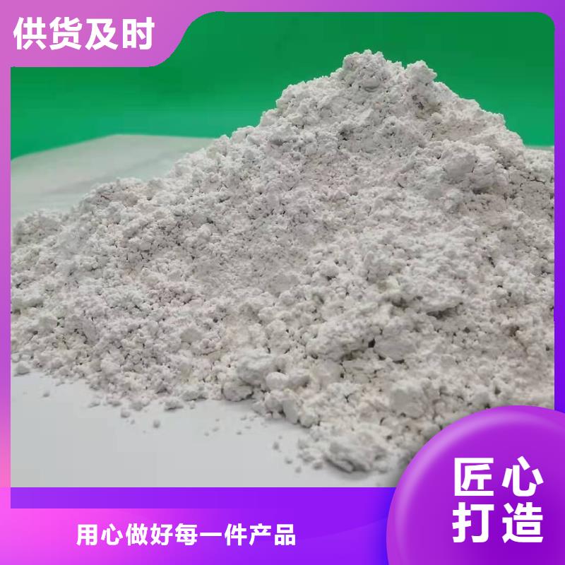 氧化钙厂家厂家质优价廉