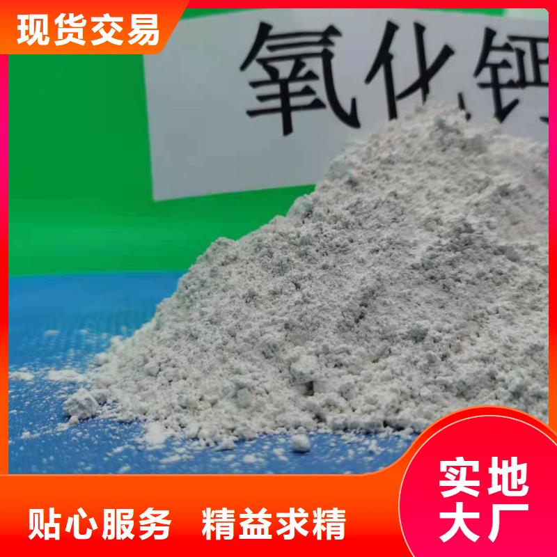 生产氧化钙颗粒_品牌厂家