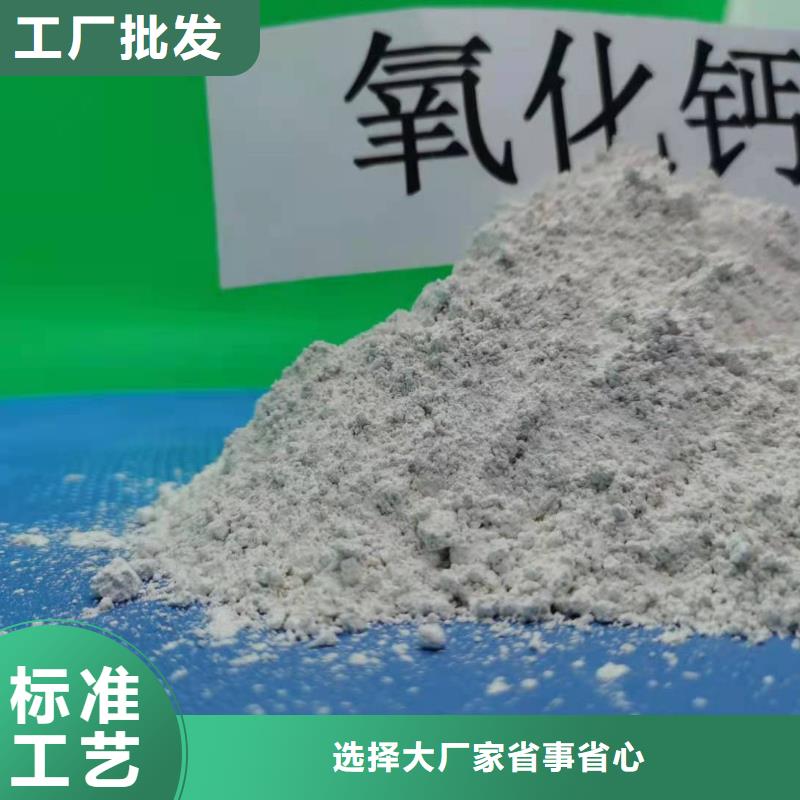 氧化钙厂家厂家服务完善