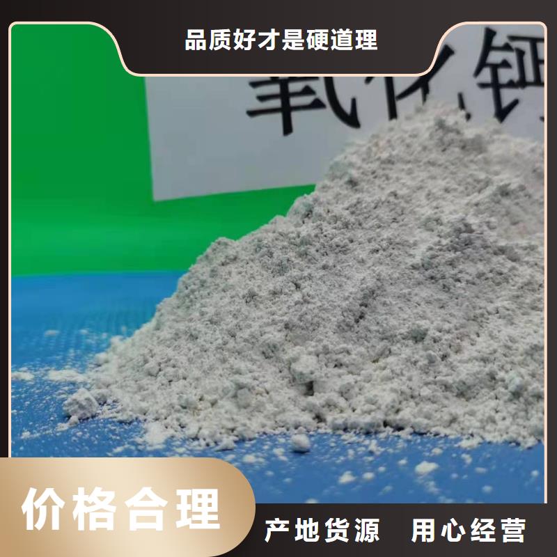 地基氧化钙厂家可开票