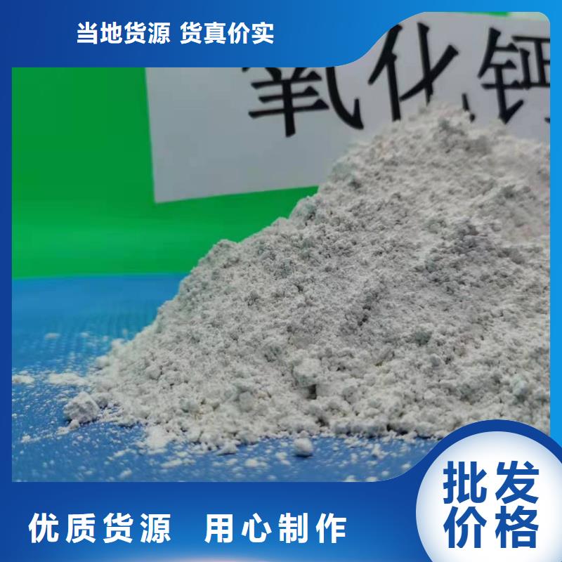 氧化钙值得信赖