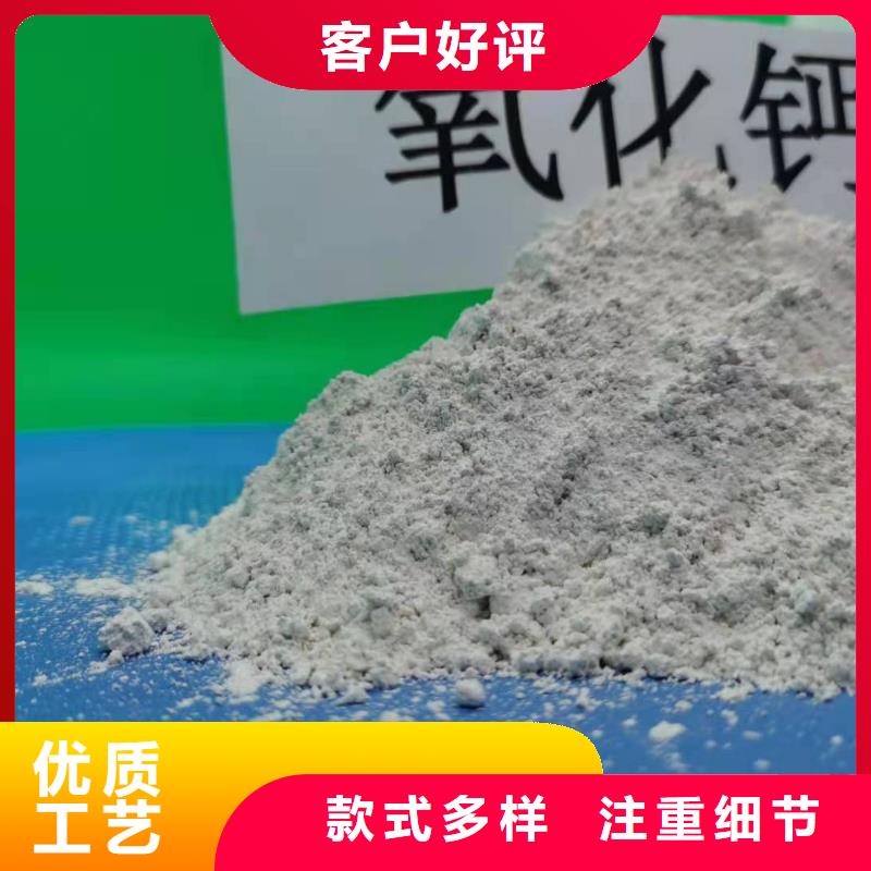 氧化钙白灰块