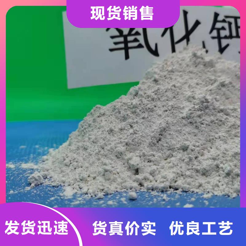 氧化钙严选材质
