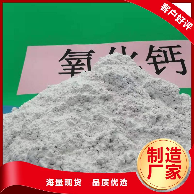 氧化钙白灰块