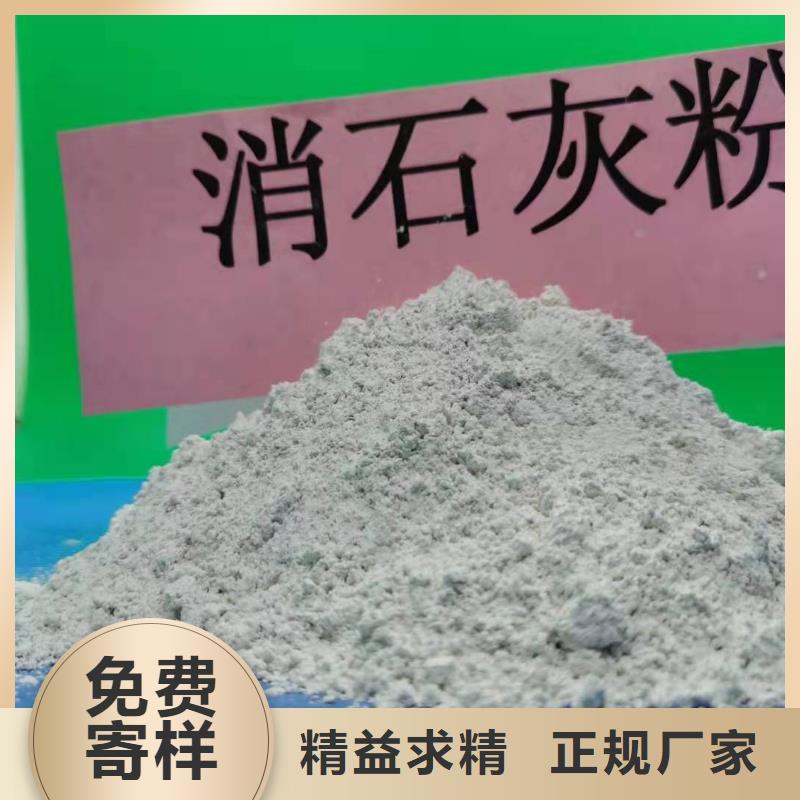 氧化钙-消石灰脱硫剂专业设计