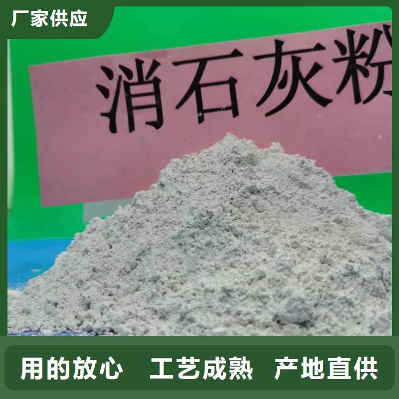 养殖用氧化钙质高价优