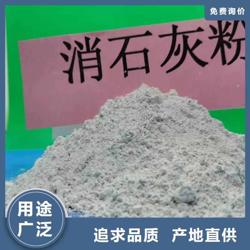 氧化钙追求品质