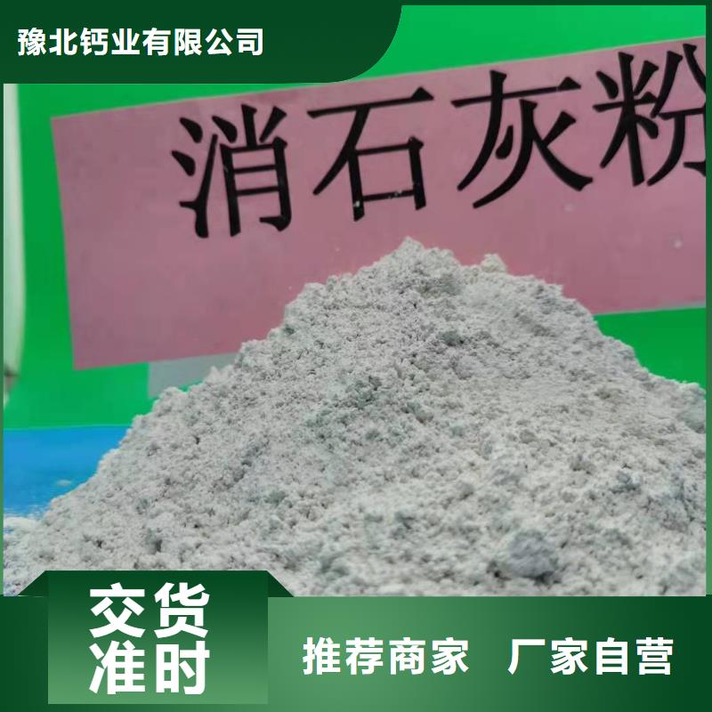 【氧化钙】熟石灰脱硫剂不只是质量好
