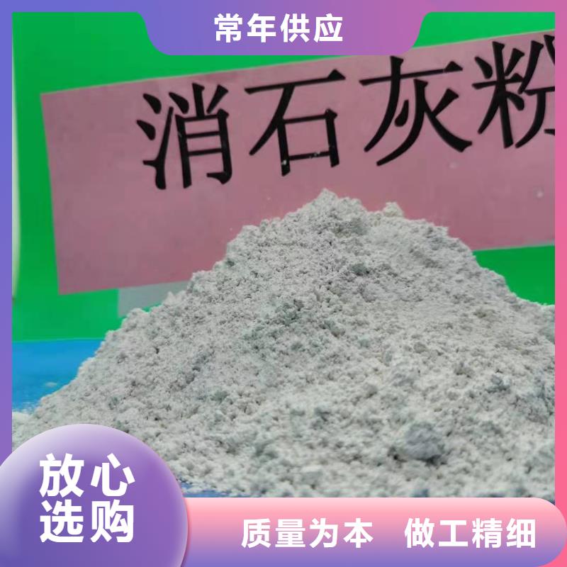 氧化钙 消石灰供应精益求精