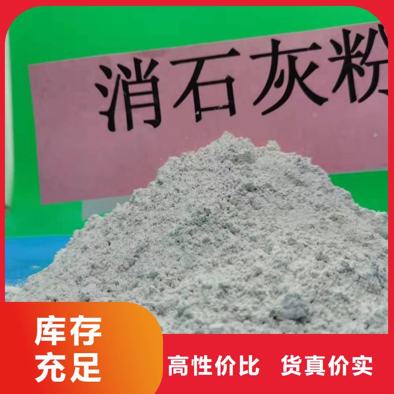 氧化钙粉品牌供货商