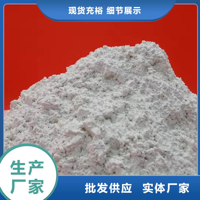  氧化钙源头实体厂商