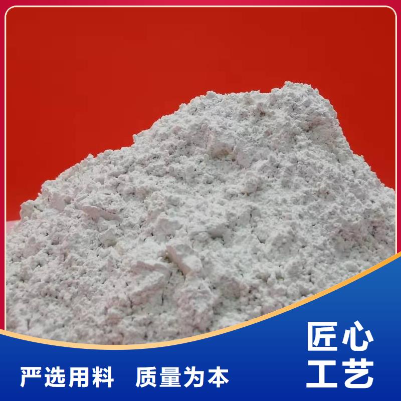 修路氧化钙重口碑厂家