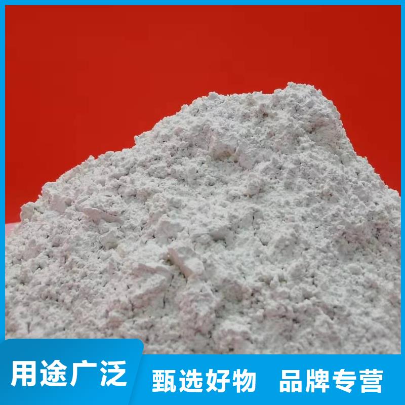 氧化钙 消石灰供应精益求精