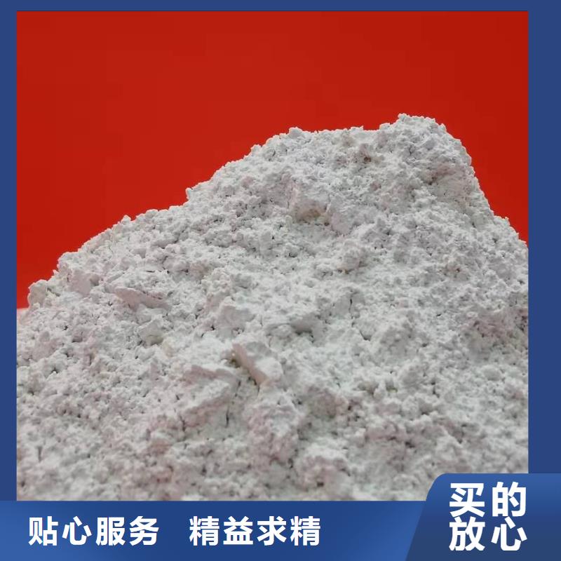 皮革去污剂氢氧化钙大型厂家