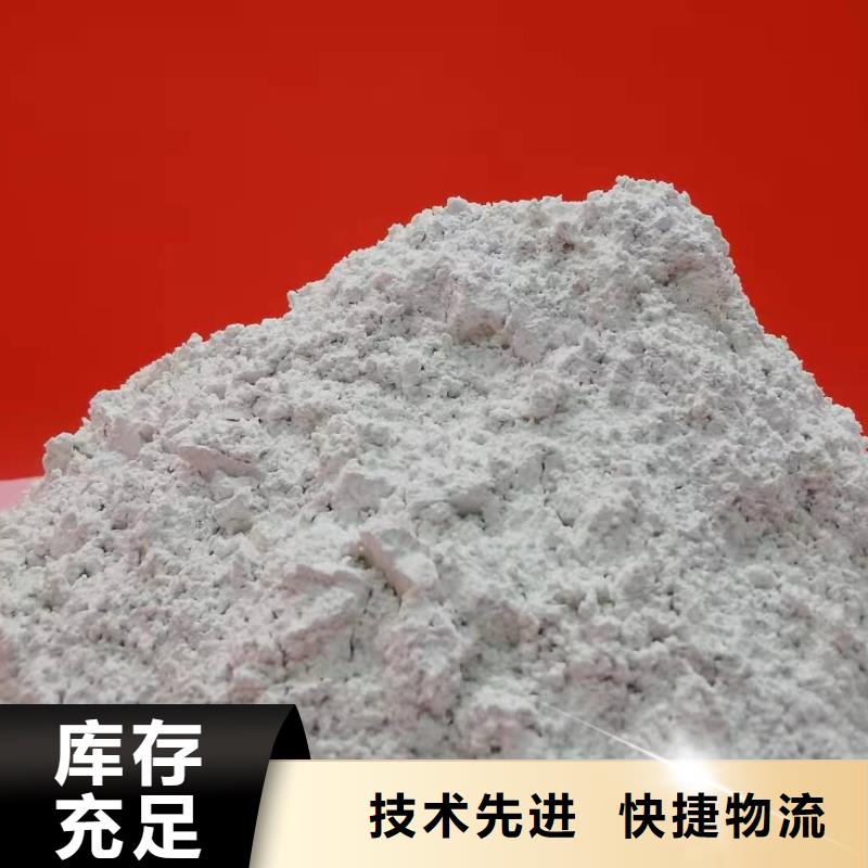 【氧化钙氢氧化钙氧化钙24小时下单发货】