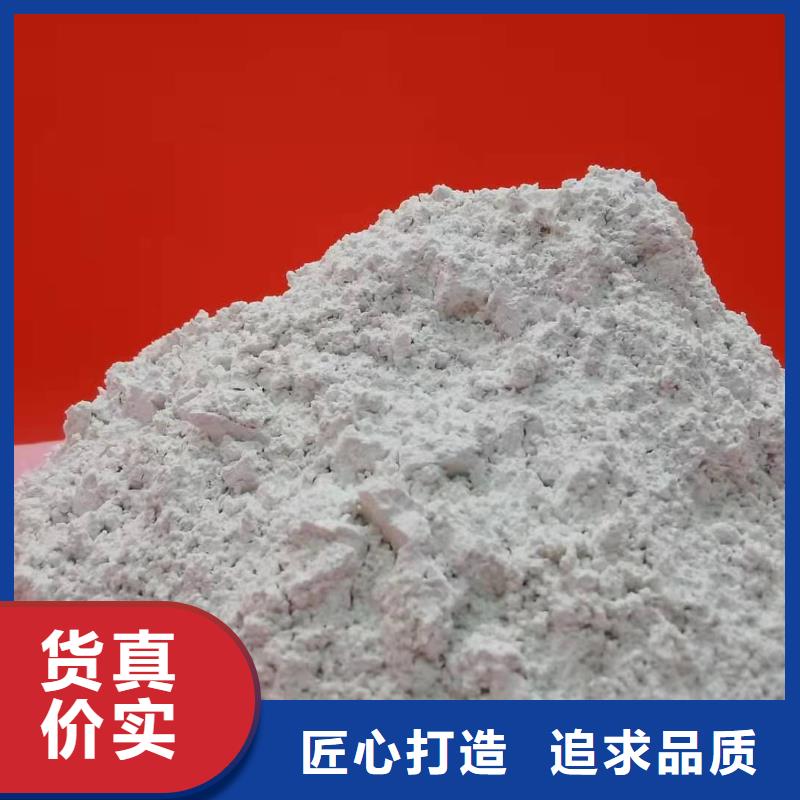 氧化钙厂家精选