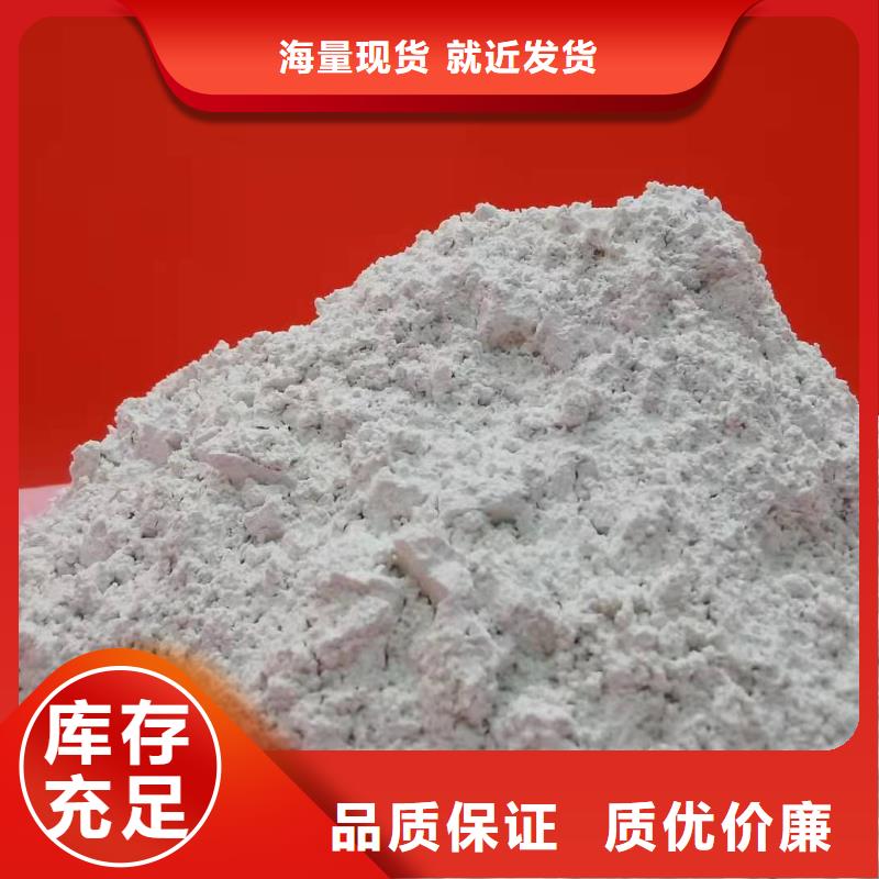 靠谱的修路氧化钙销售厂家