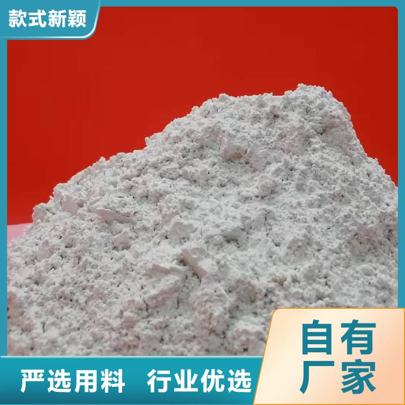 修路氧化钙-修路氧化钙定制