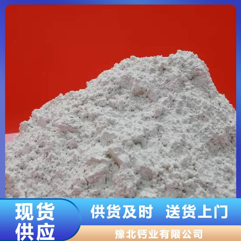 氧化钙粉-信守承诺