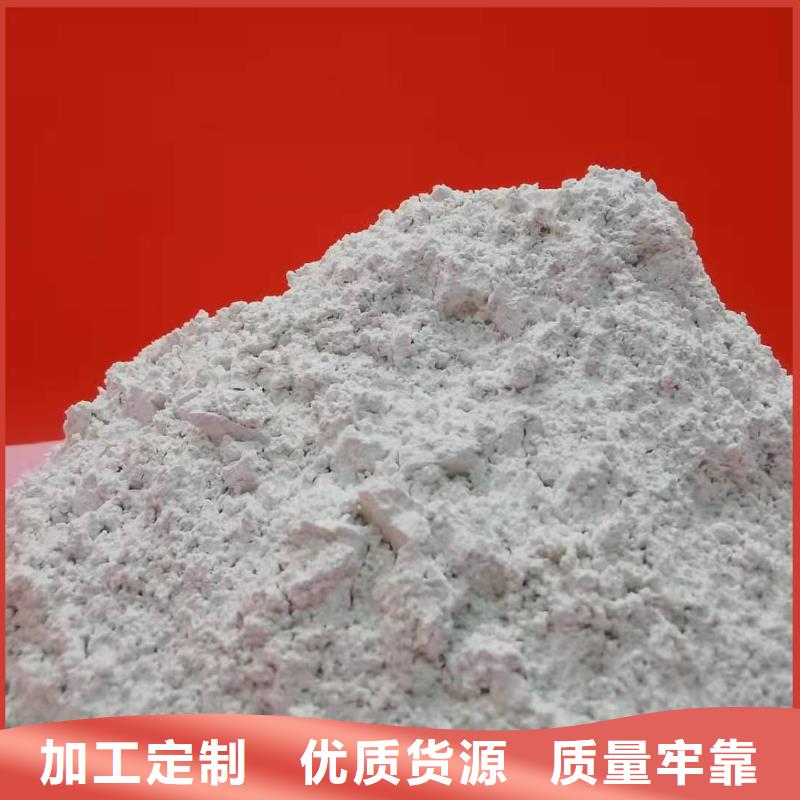 氧化钙用心做产品
