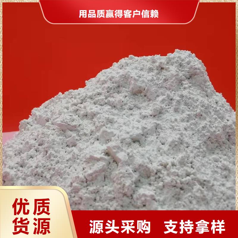 氧化钙追求品质