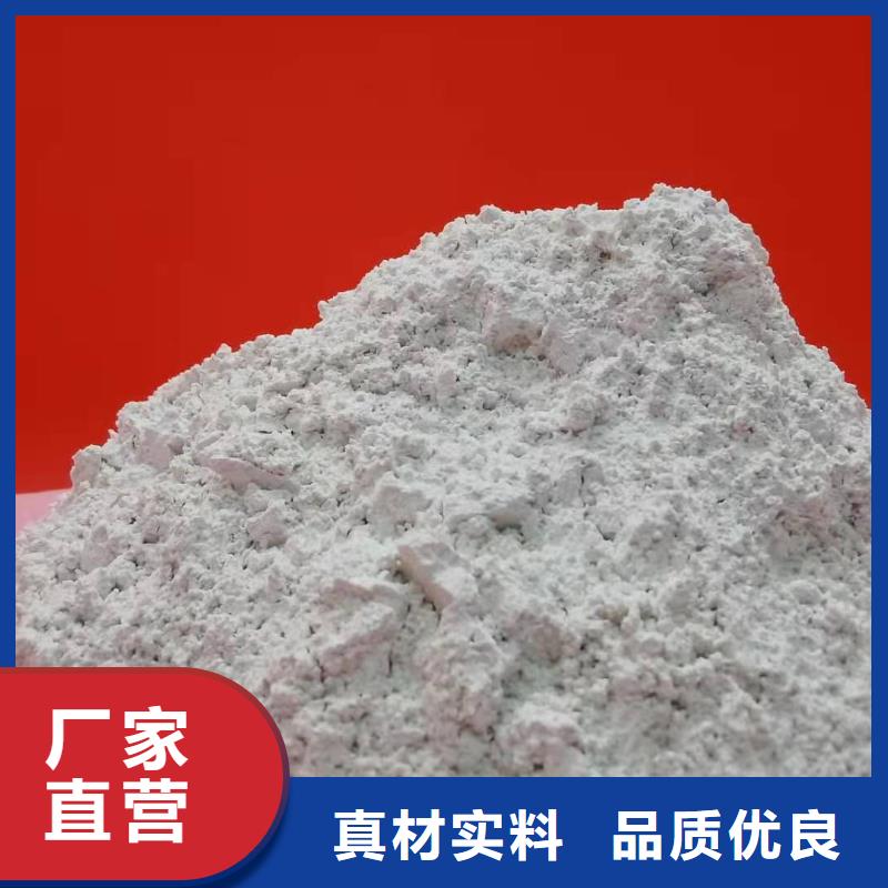 石灰-售后完善