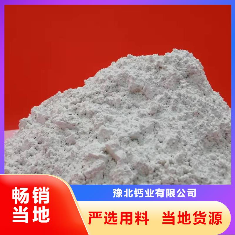石灰厂家实力雄厚