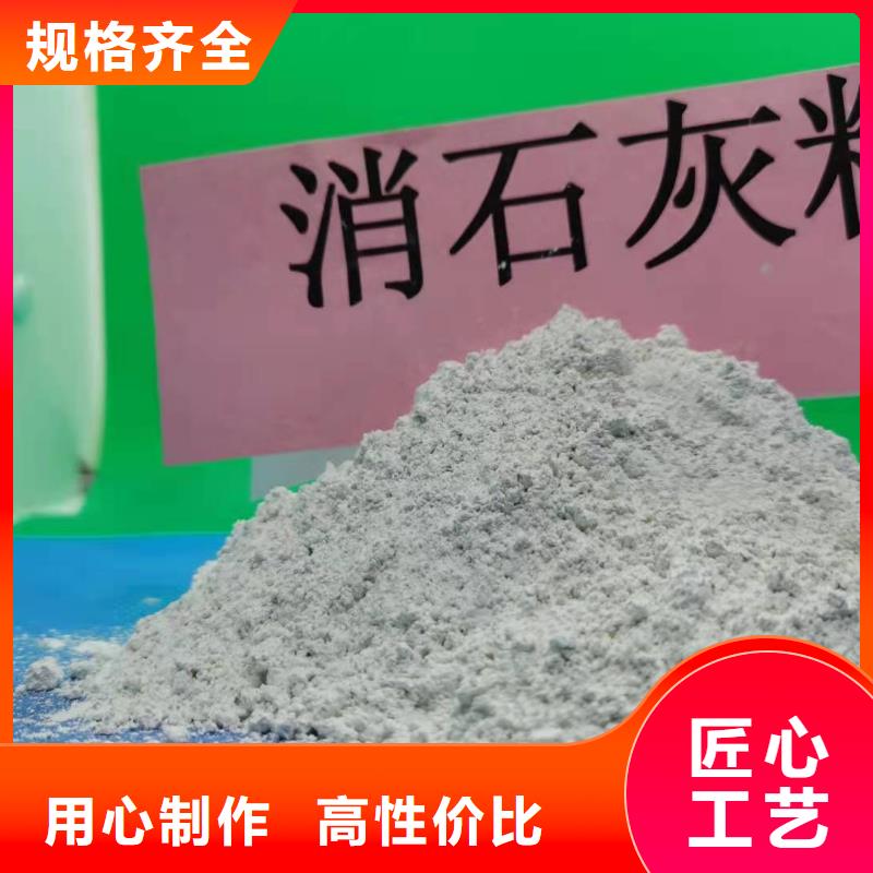 氧化钙_氢氧化钙买的是放心