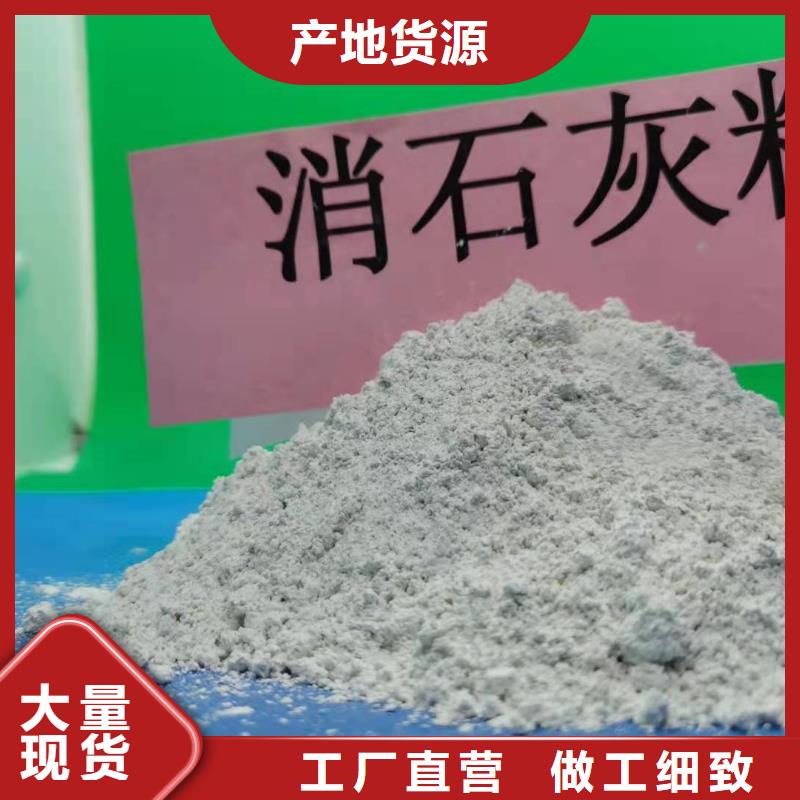 氧化钙按需设计