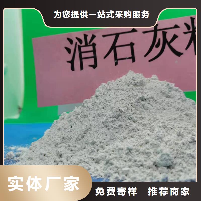  氧化钙源头实体厂商