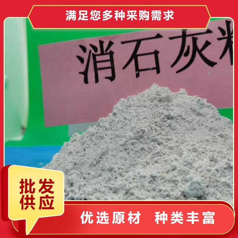 【氧化钙】氧化钙厂卓越品质保障
