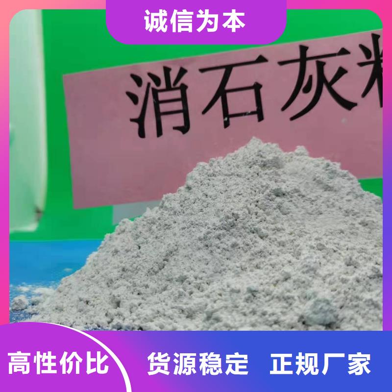 氧化钙【白灰块氧化钙】分类和特点
