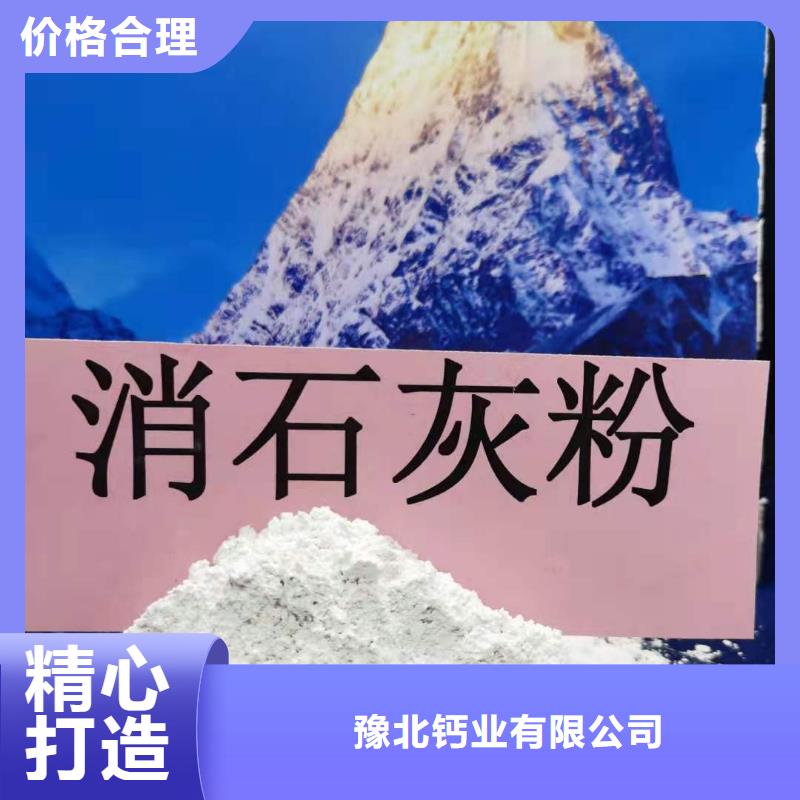 养殖用氧化钙质高价优
