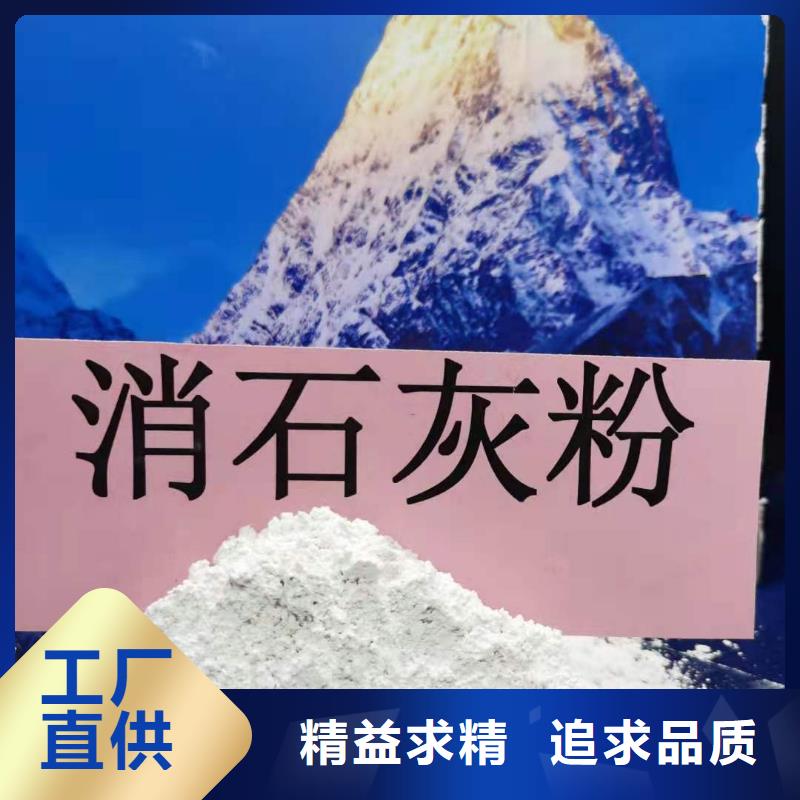 氧化钙粉-精选厂家