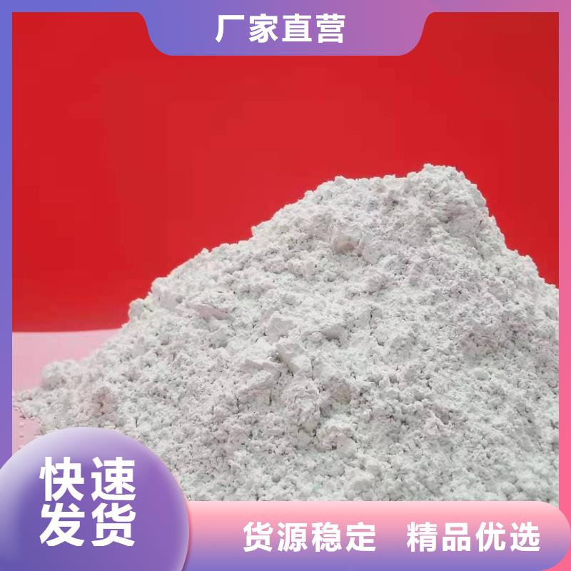 氧化钙值得信赖