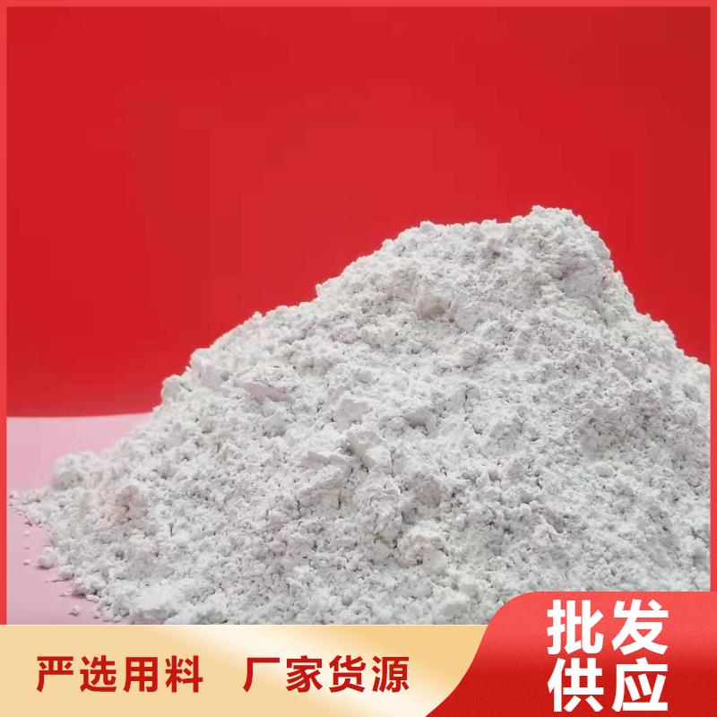 供应修路氧化钙_精选厂家