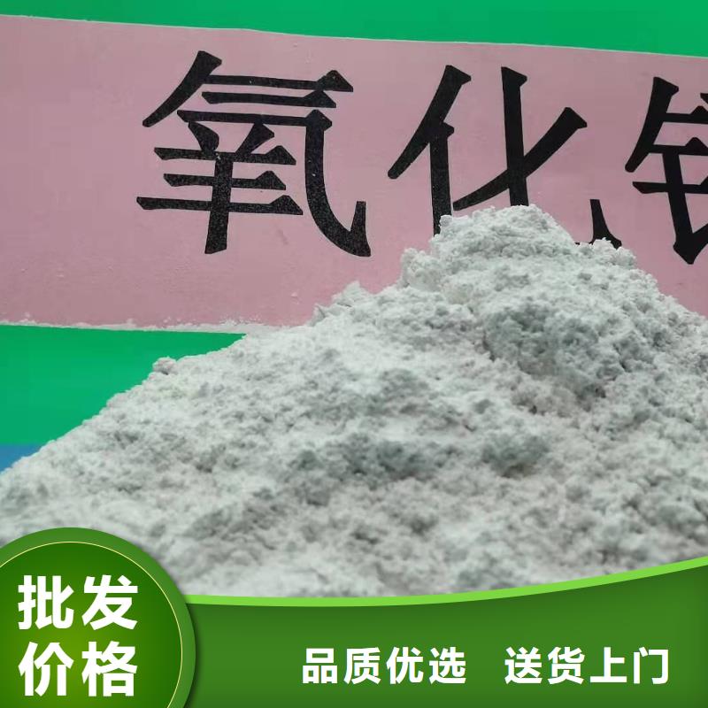 氧化钙来电咨询