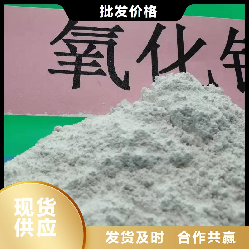 修路氧化钙工厂直销
