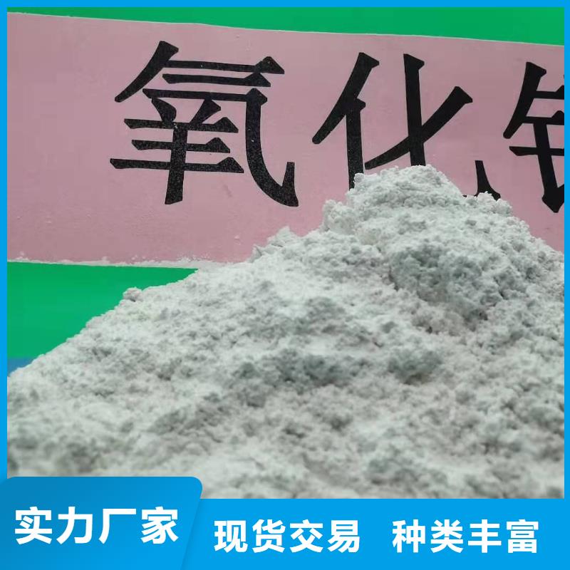 氧化钙颗粒大品牌口碑优