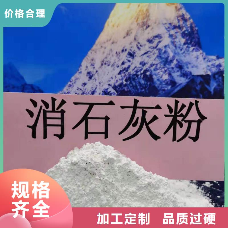 氧化钙氢氧化钙今年新款